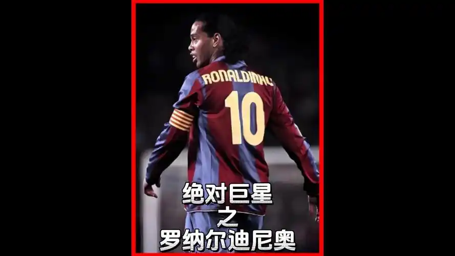 现年